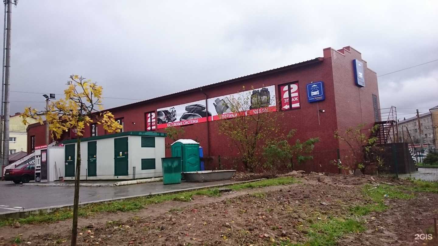 Отзывы на компанию Глянц-концепт в Калининграде c фото - фотография 2 из 2