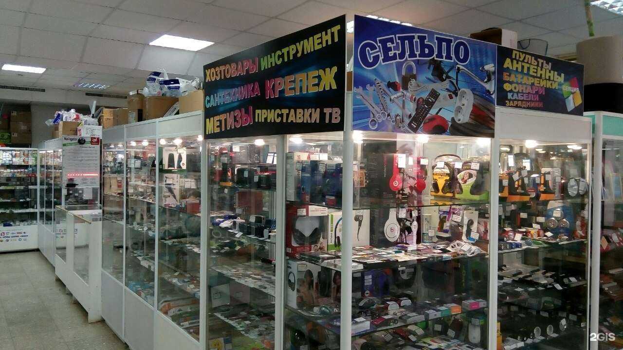 Отзывы на компанию Сельпо в Тольятти c фото