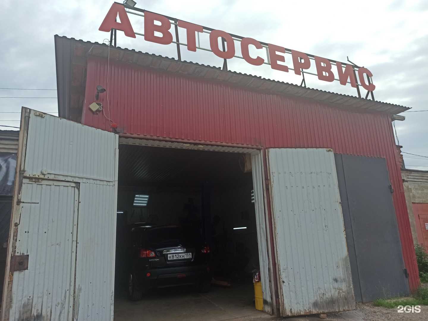 Отзывы на компанию Автосервис в г. Пермь c фото