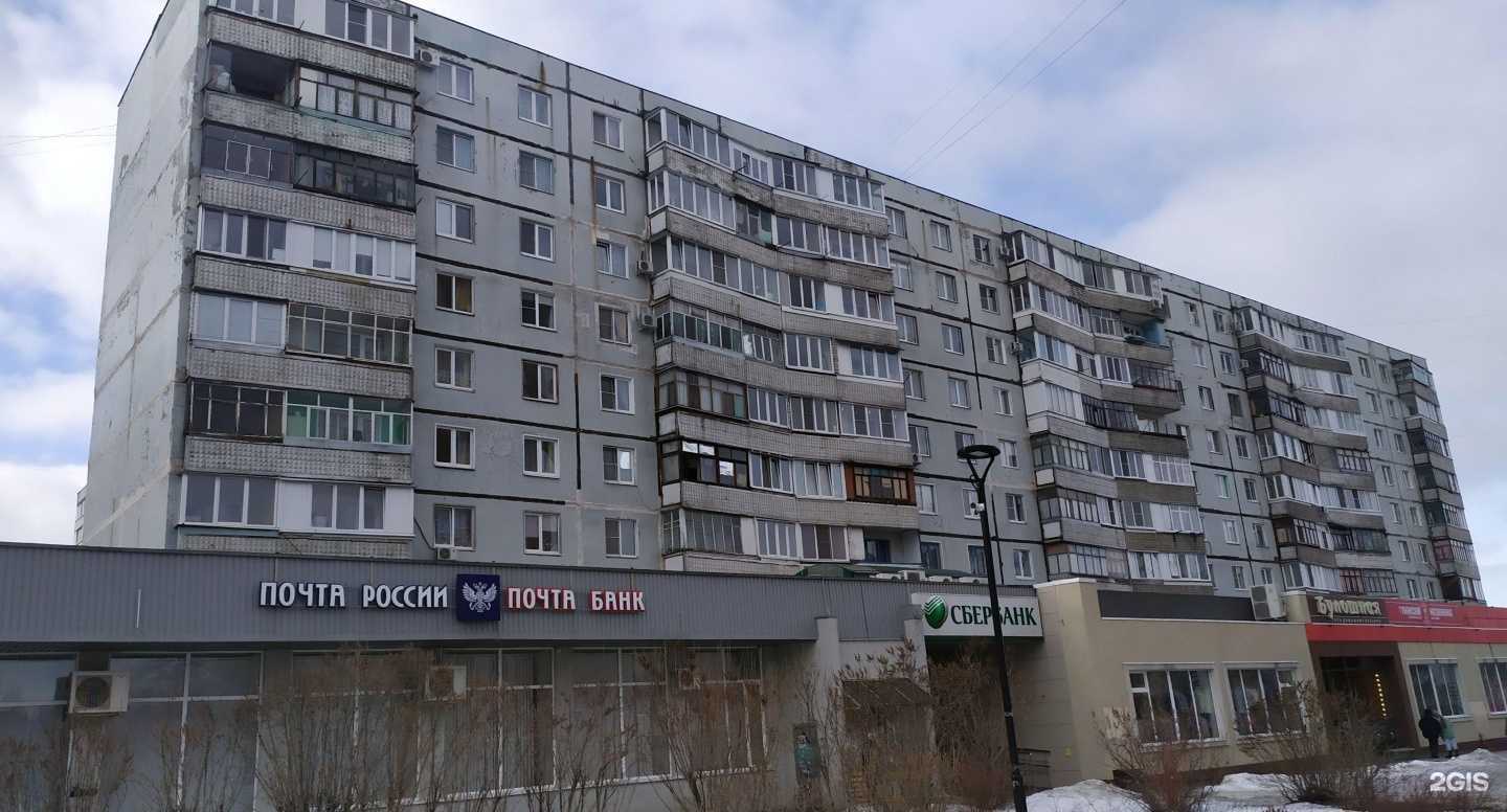 Отзывы на компанию Булошная в Старом Осколе c фото - фотография 2 из 2