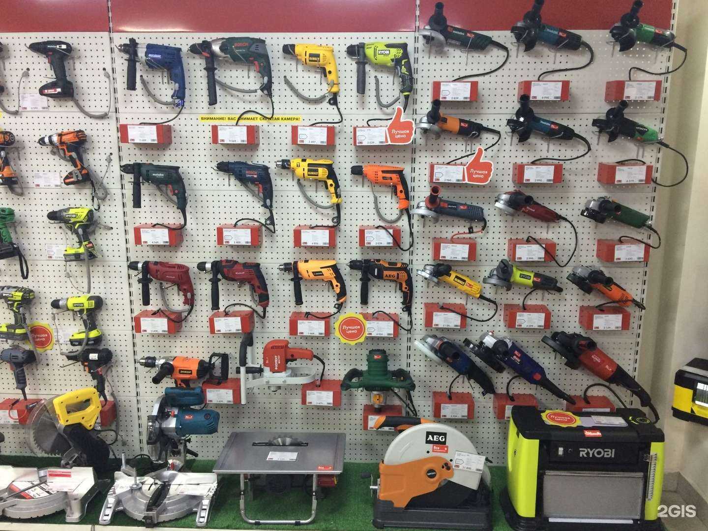 Отзывы на компанию ВсеИнструменты.ру в Саратове c фото