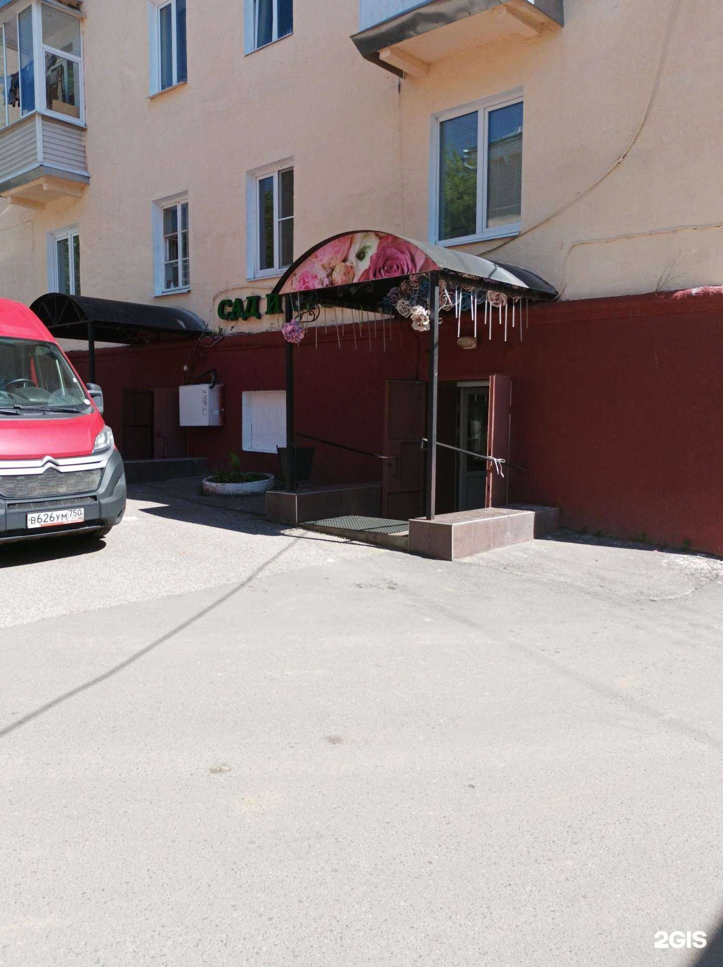 Отзывы на компанию Орион в Чехове c фото