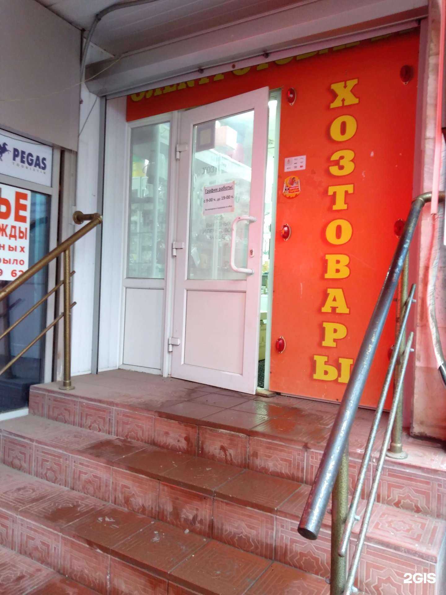 Отзывы на компанию Мечта новосела в Оренбурге c фото