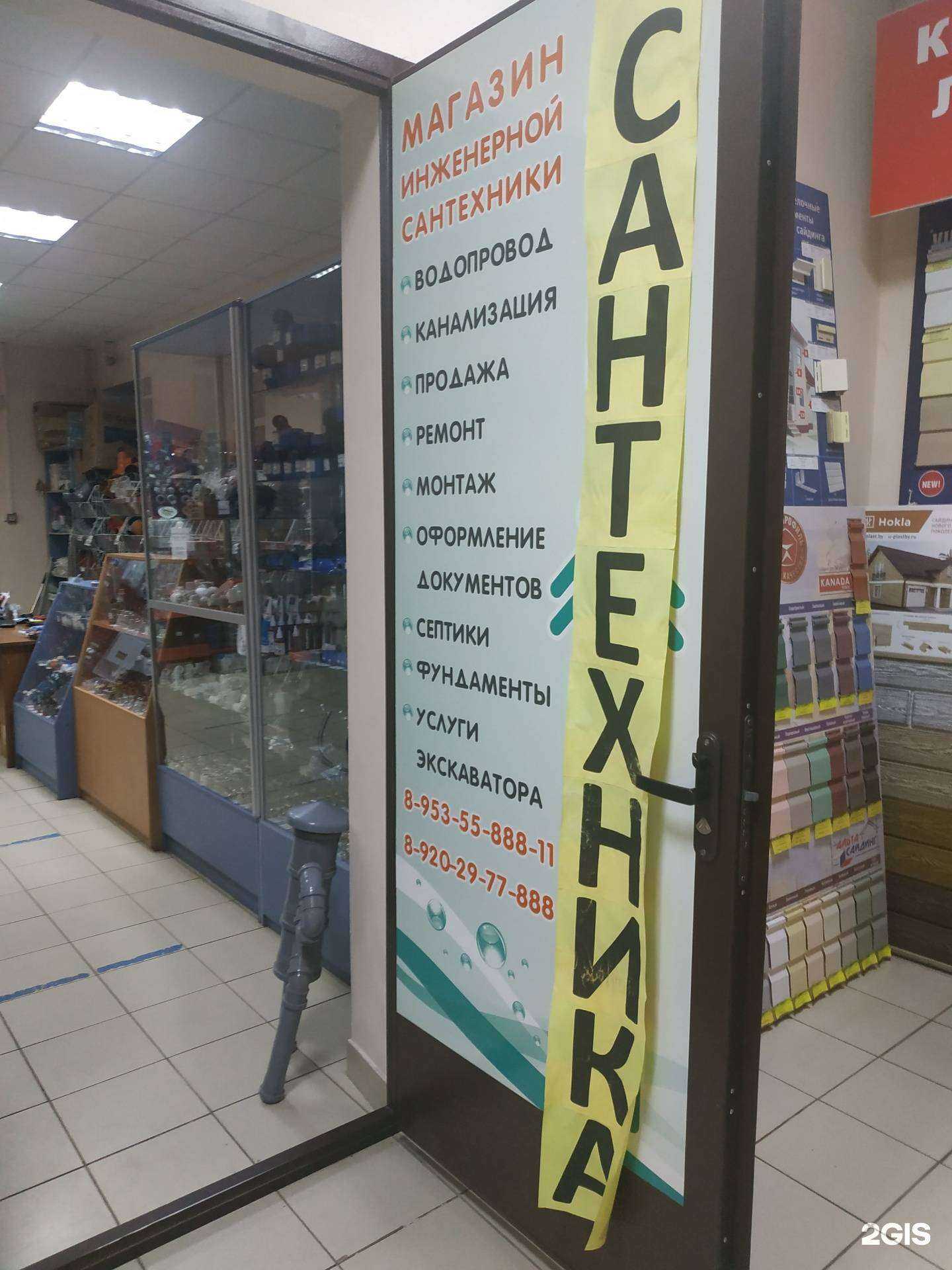 Отзывы на компанию Аквамарин в Богородске c фото