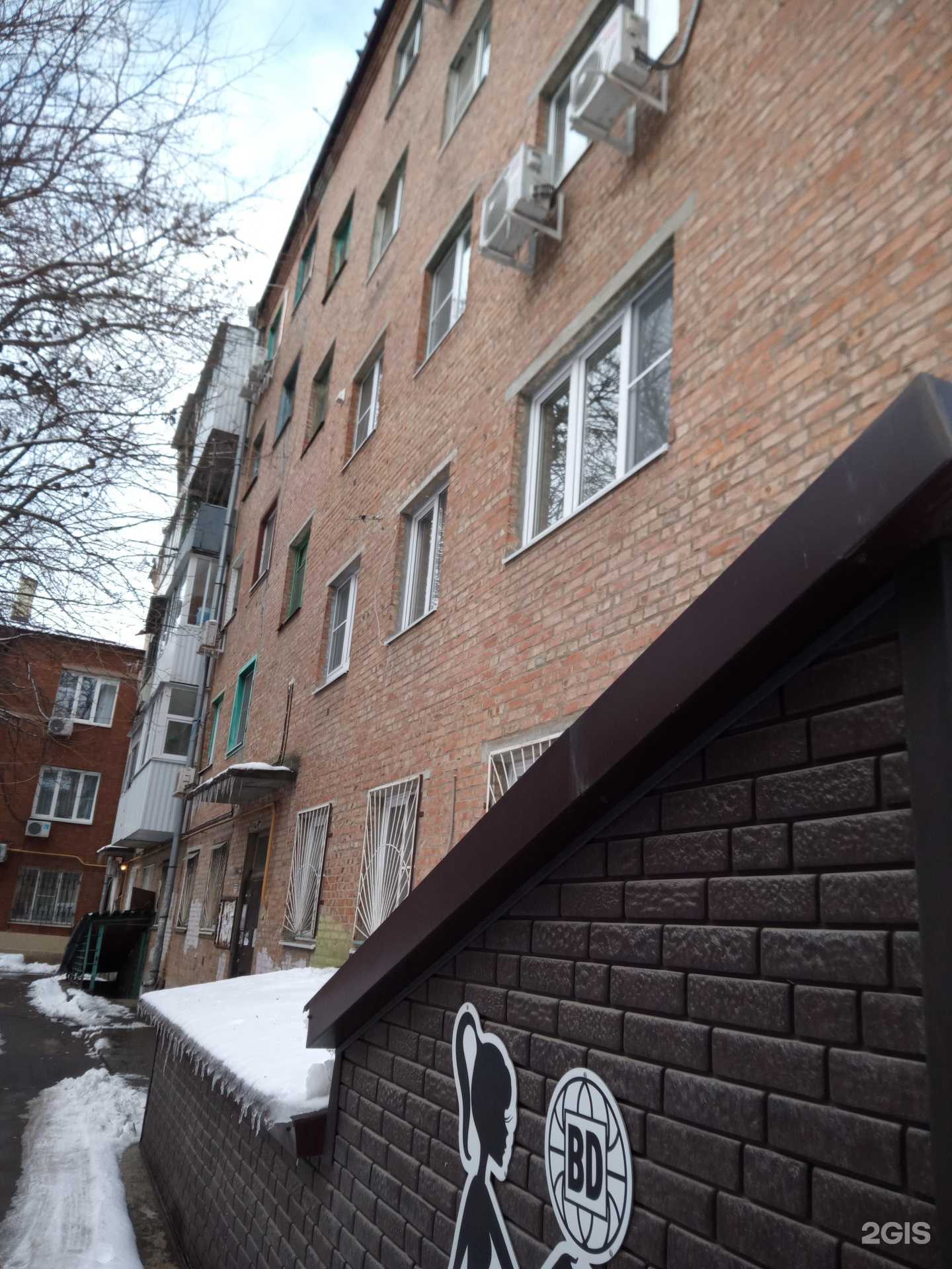 Отзывы на компанию Epilroom в Ростове-на-Дону c фото - фотография 2 из 2