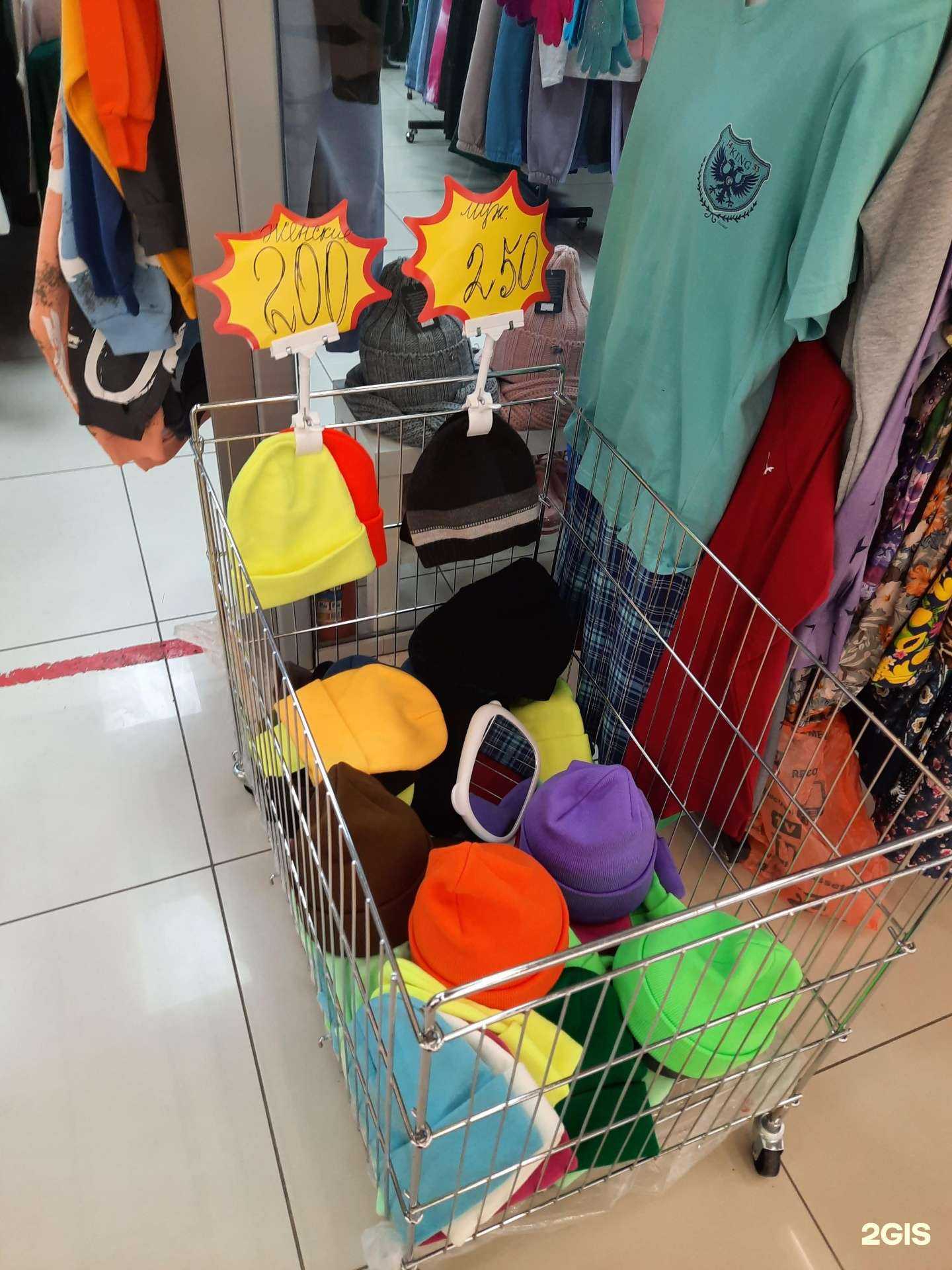 Отзывы на компанию Магазин турецкого трикотажа в Новосибирске c фото