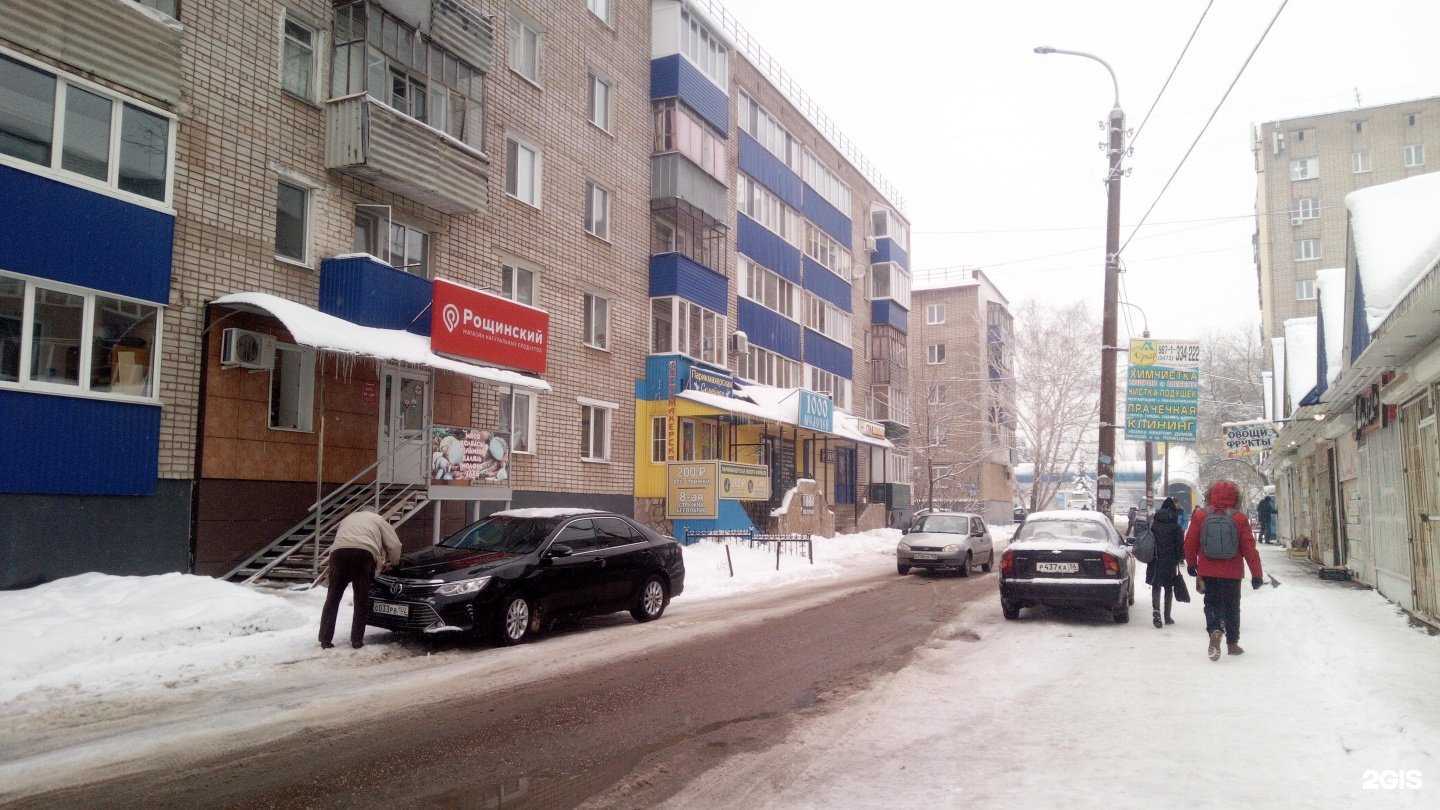 Отзывы на компанию Рощинский в г. Стерлитамак c фото