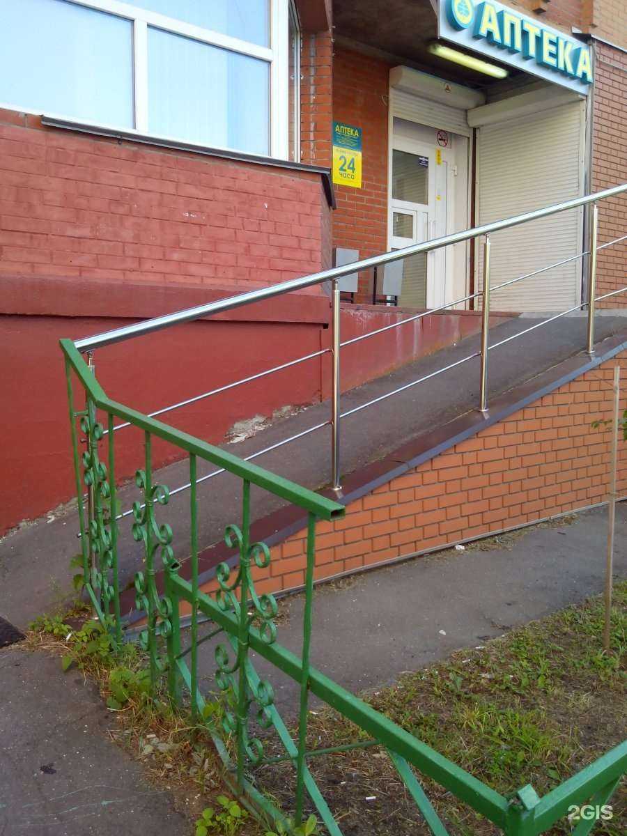 Отзывы на компанию Планета здоровья в г. Люберцы c фото