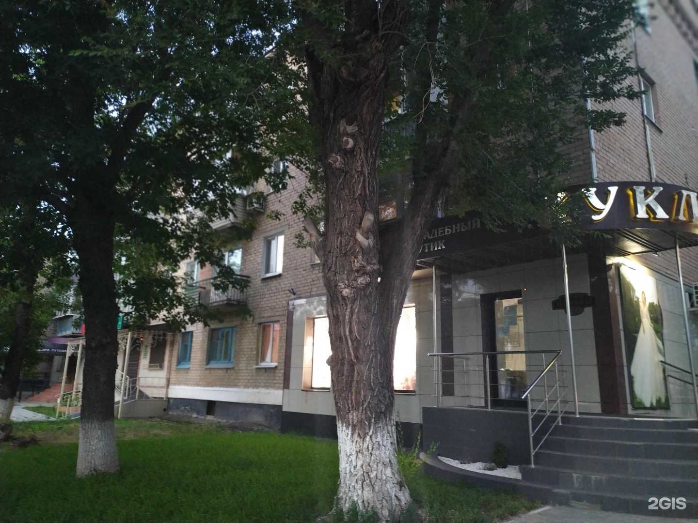 Отзывы на компанию Амми в Оренбурге c фото - фотография 2 из 2