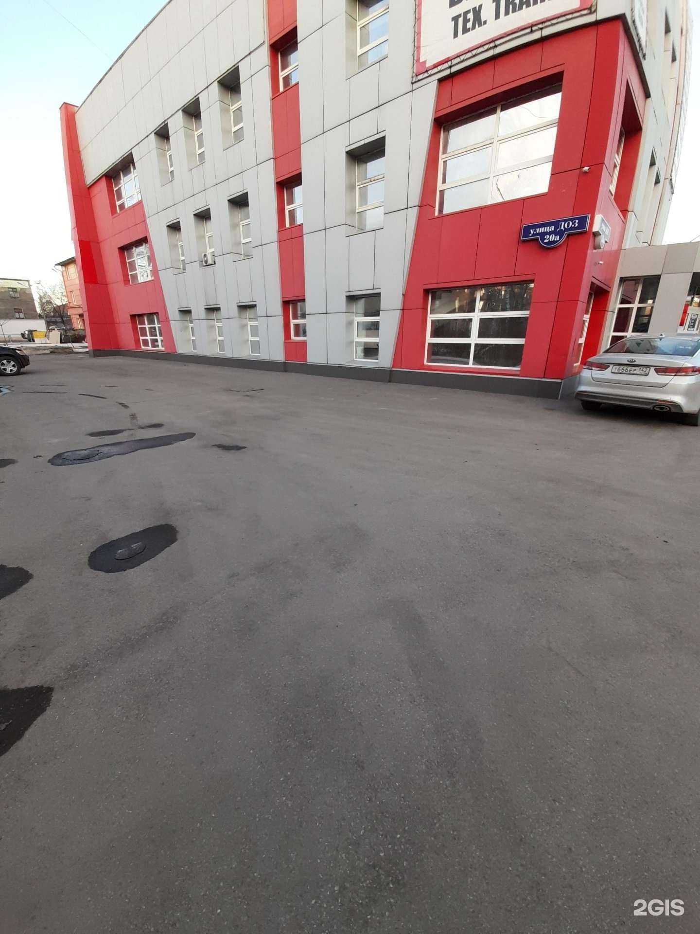 Отзывы на компанию Морена в Новокузнецке c фото - фотография 2 из 2