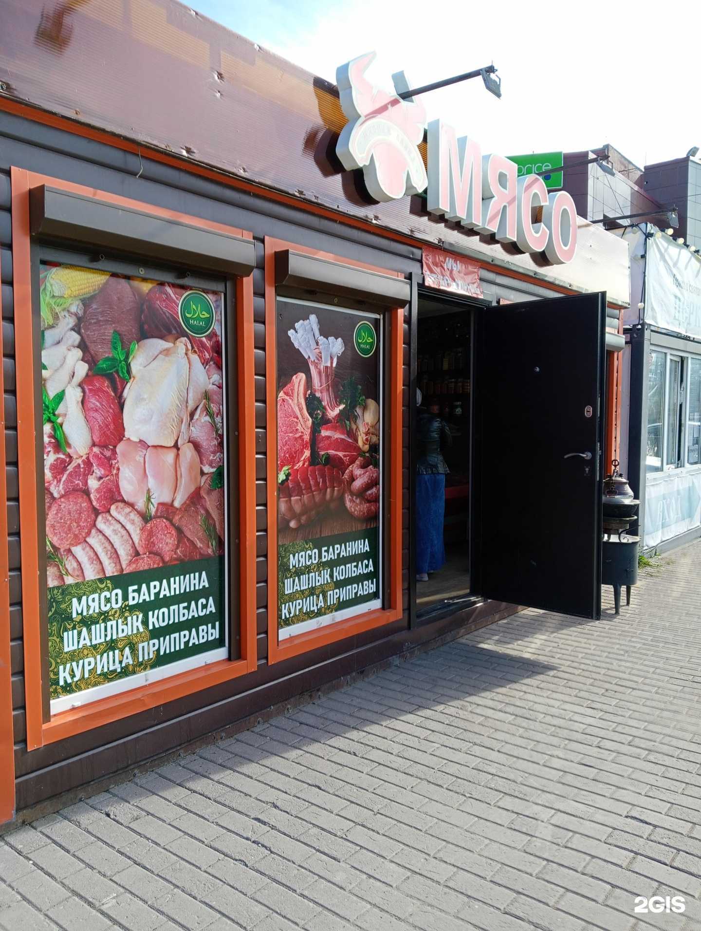 Отзывы на компанию Магазин мясной продукции в Новосибирске c фото