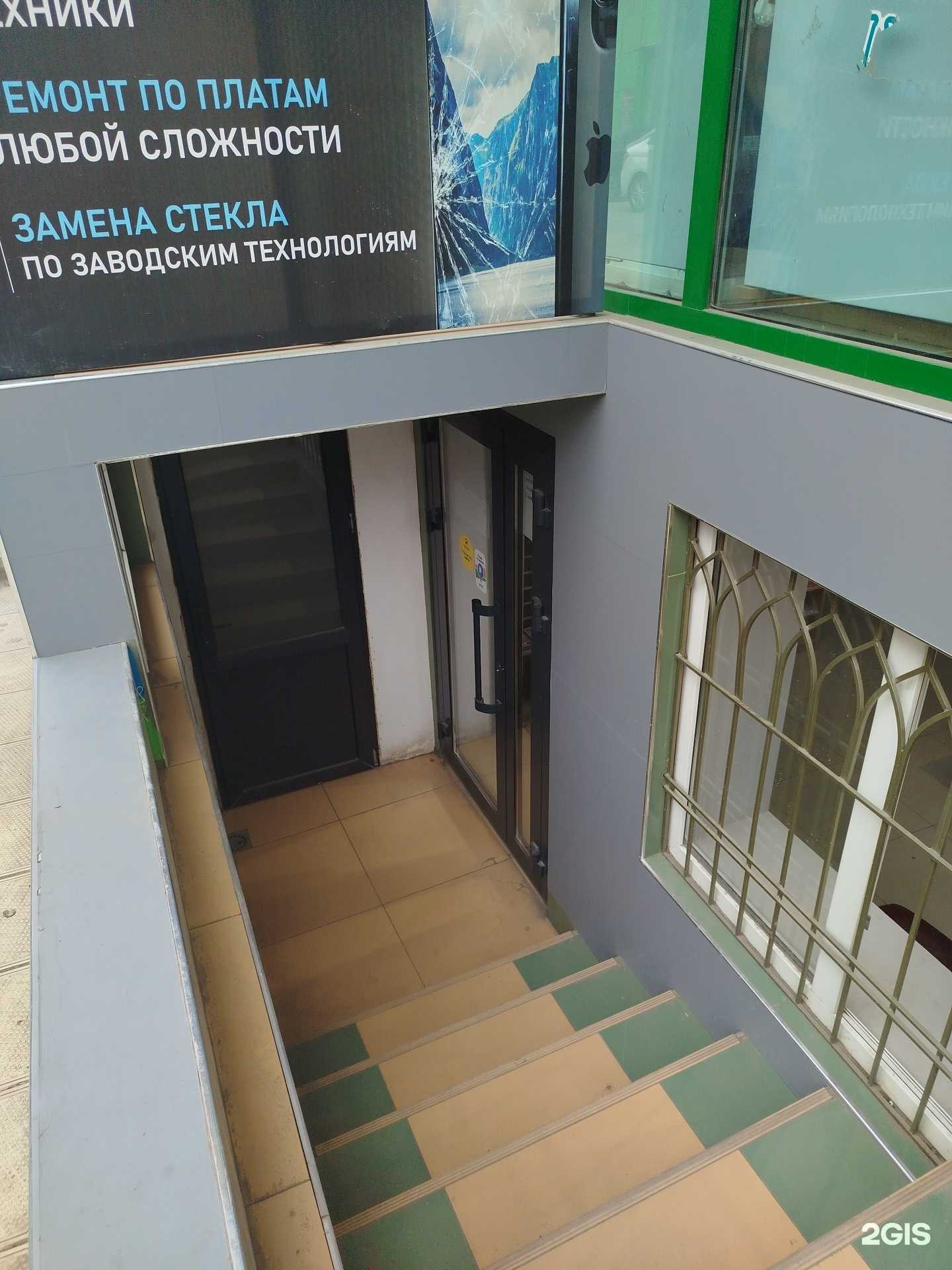 Отзывы на компанию Pro service в Буйнакске c фото