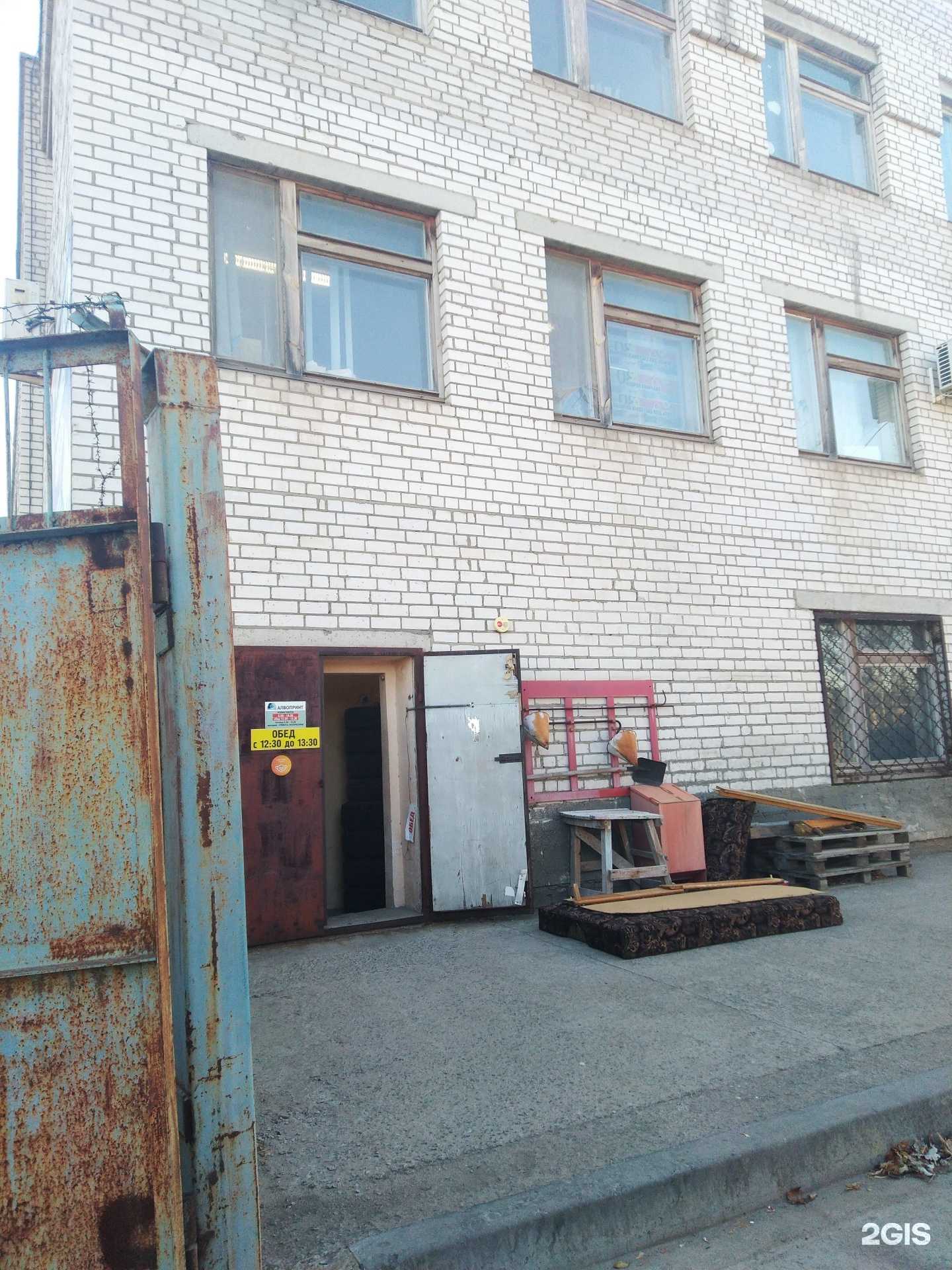 Отзывы на компанию Алвопринт в Волжском c фото