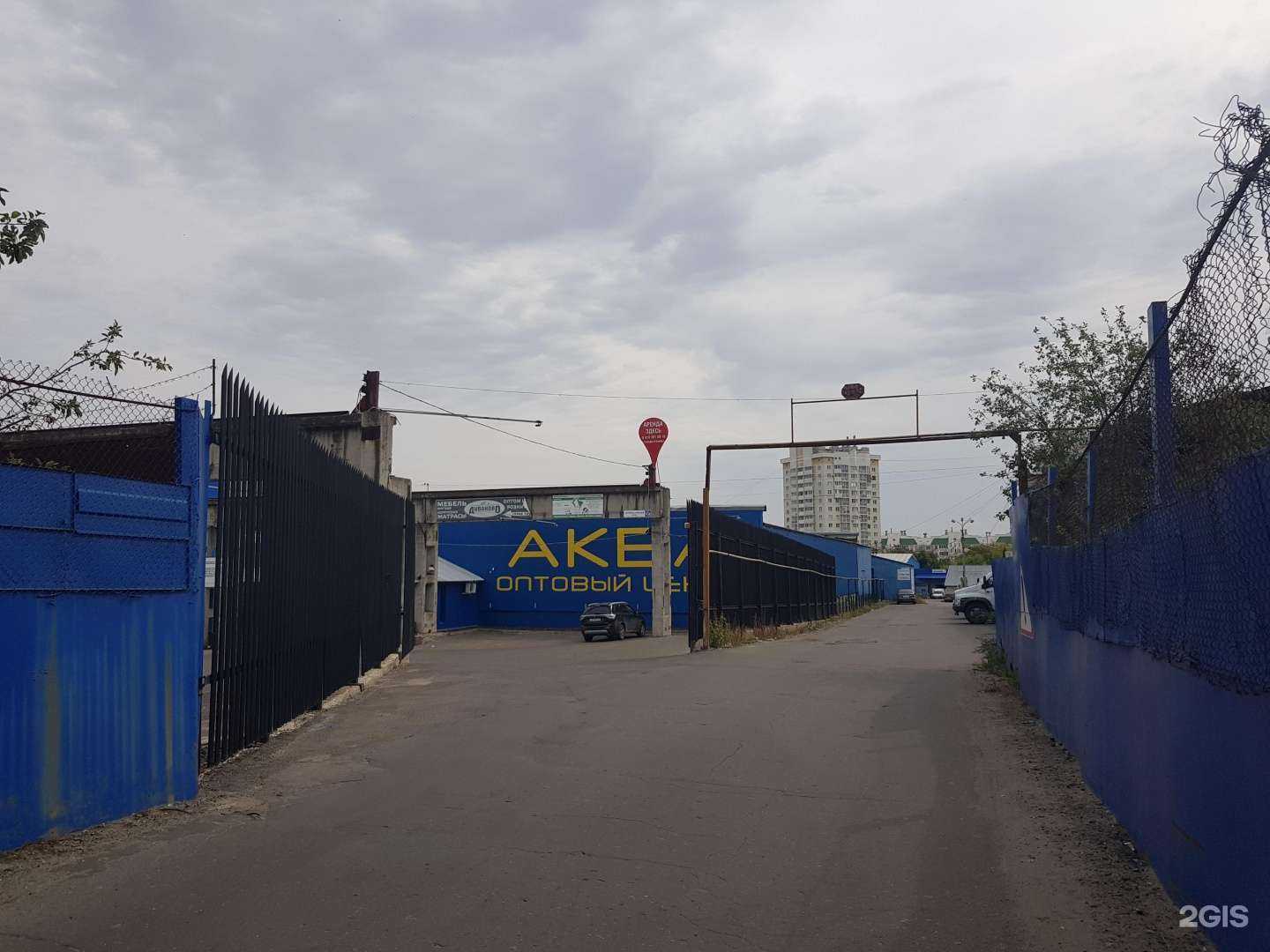 Отзывы на компанию Эталон чистоты в Орле c фото - фотография 2 из 2