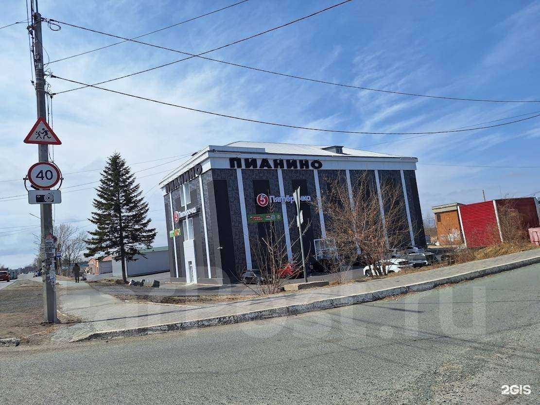 Отзывы на компанию Зайди увидишь в г. Артём c фото