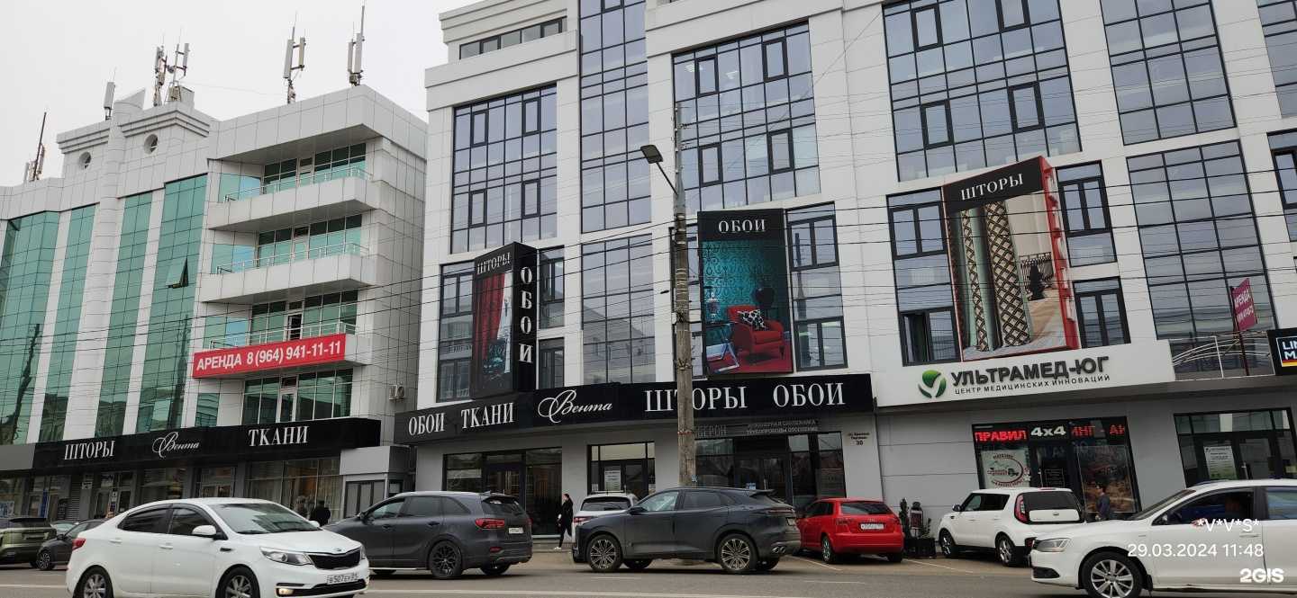 Отзывы на компанию ЮгСтройСтекло в Краснодаре c фото - фотография 2 из 2