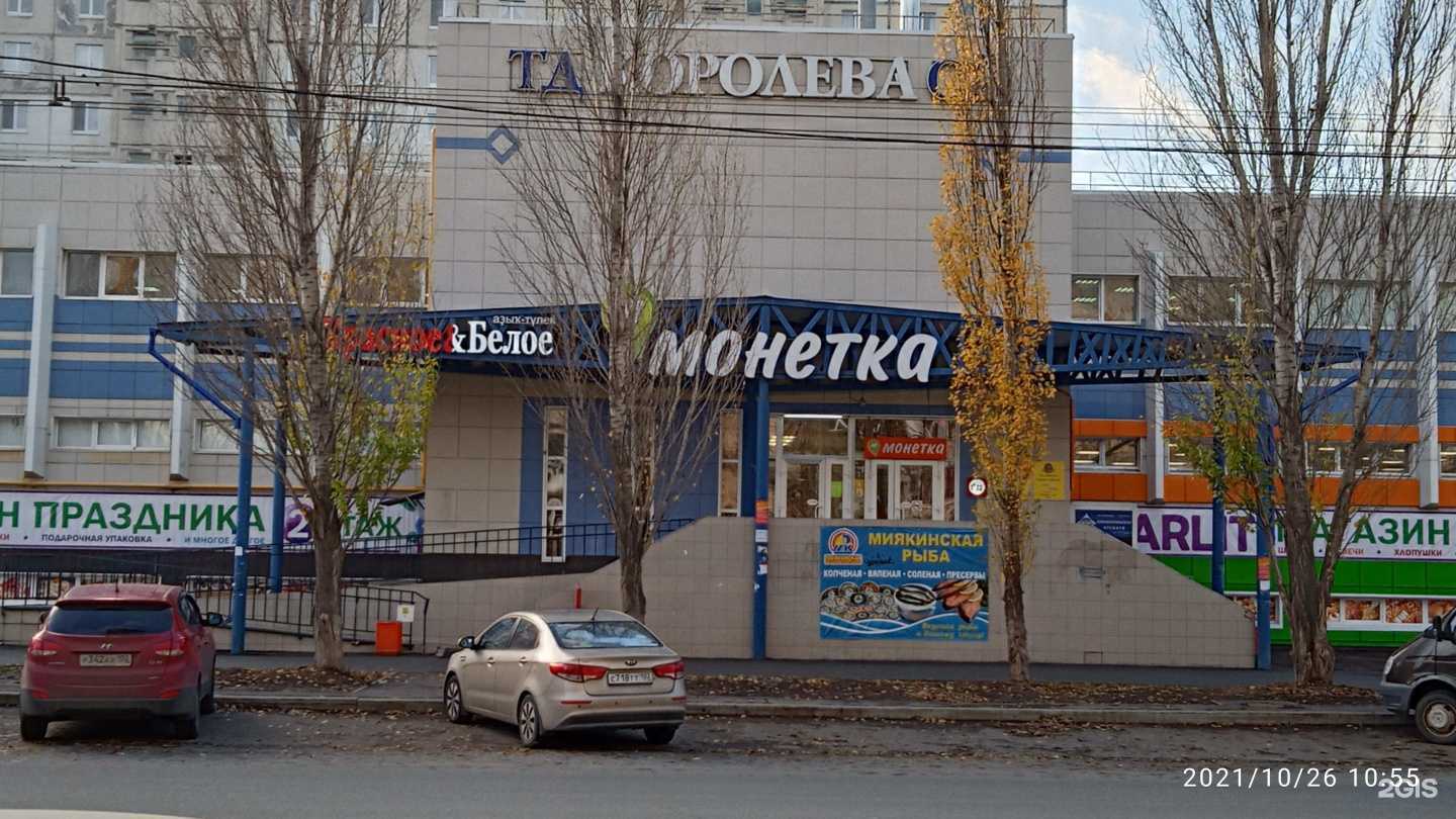 Отзывы на компанию Магазин табака в Уфе c фото