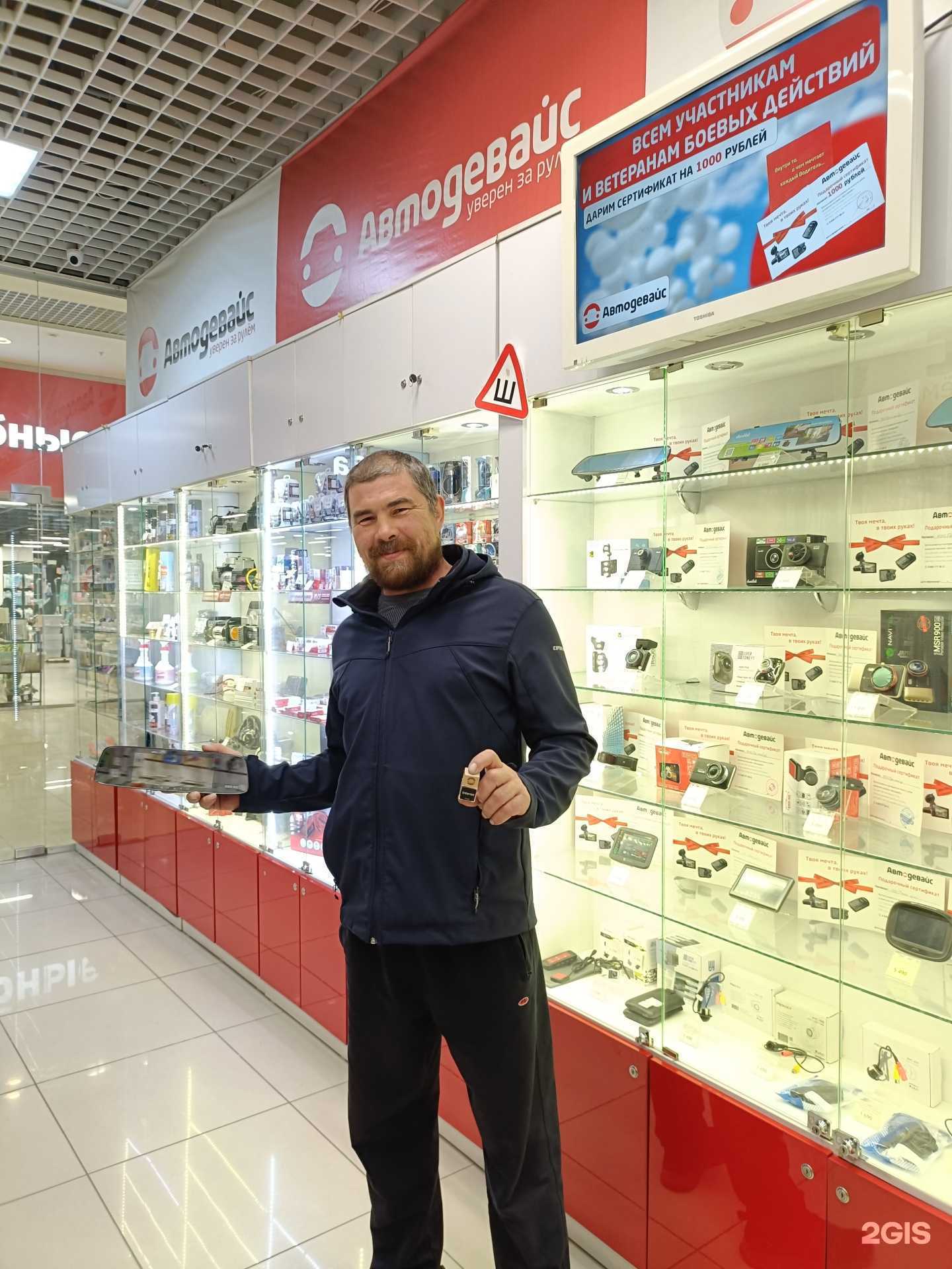 Отзывы на компанию Автодевайс в г. Красноярск c фото