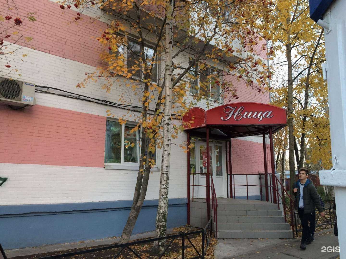 Отзывы на компанию Ница в г. Архангельск c фото