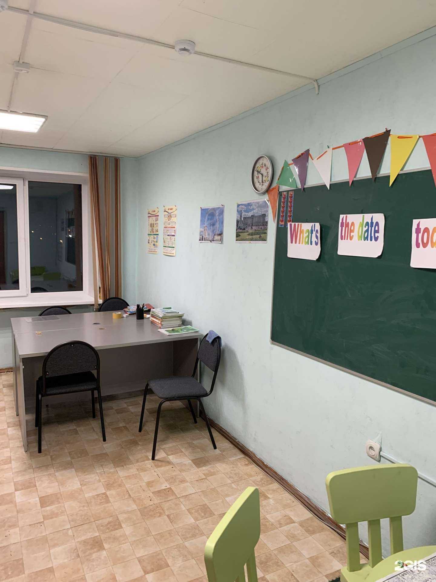 Отзывы на компанию English.Pro Kids в Челябинске c фото