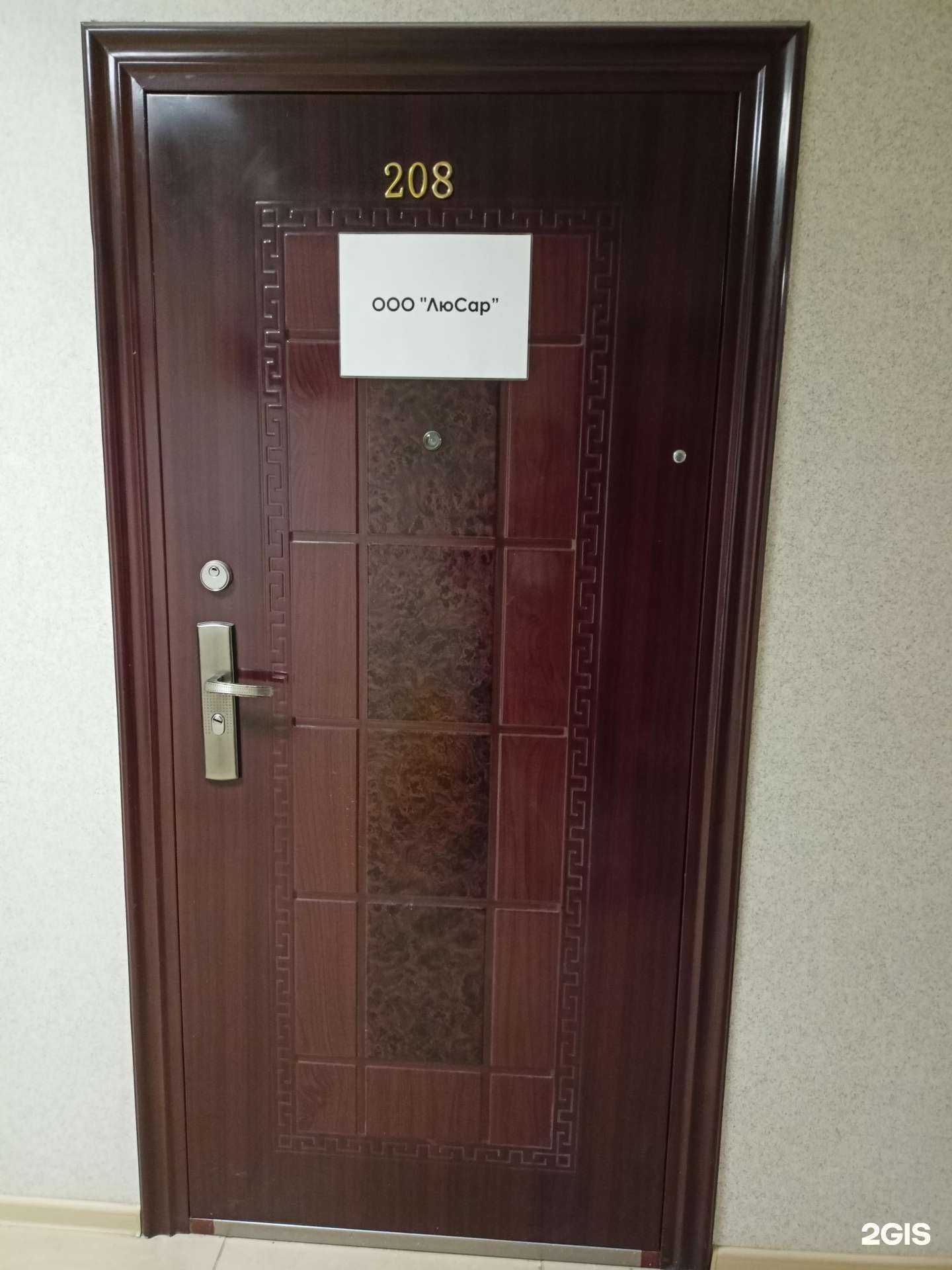 Отзывы на компанию Люсар-сервис в г. Южно-Сахалинск c фото