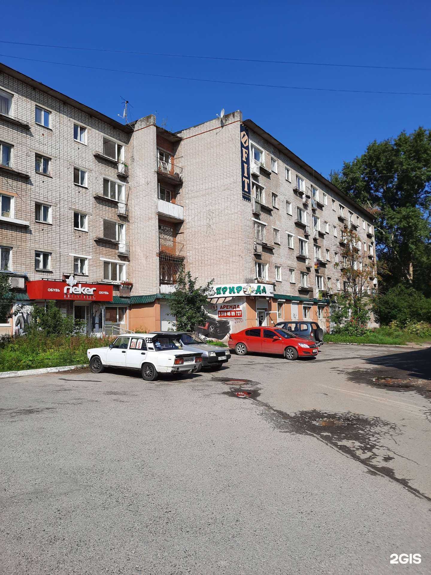 Отзывы на компанию Суши мастер в Березниках c фото - фотография 2 из 2