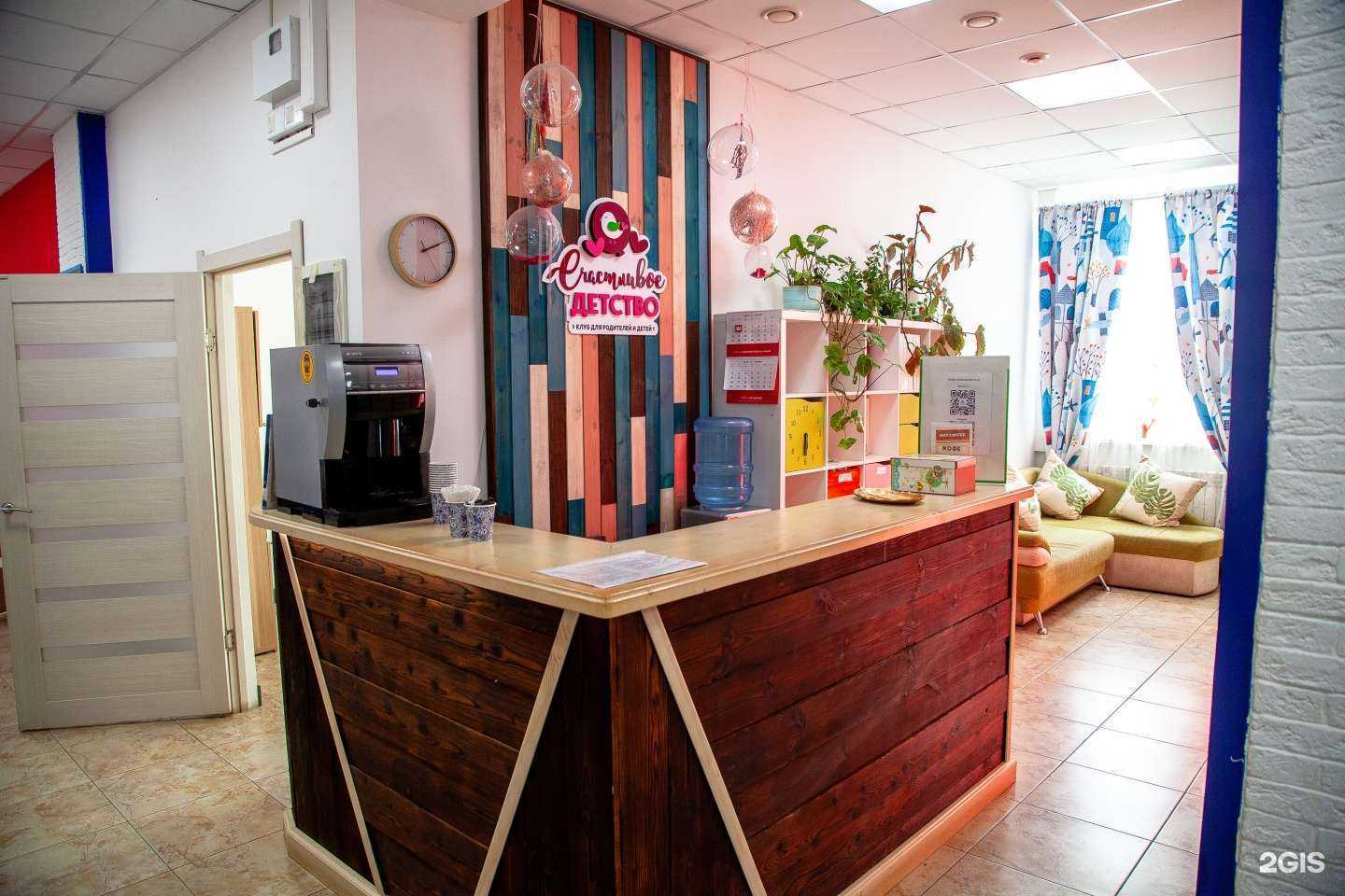 Отзывы на компанию Счастливое детство в г. Сызрань c фото