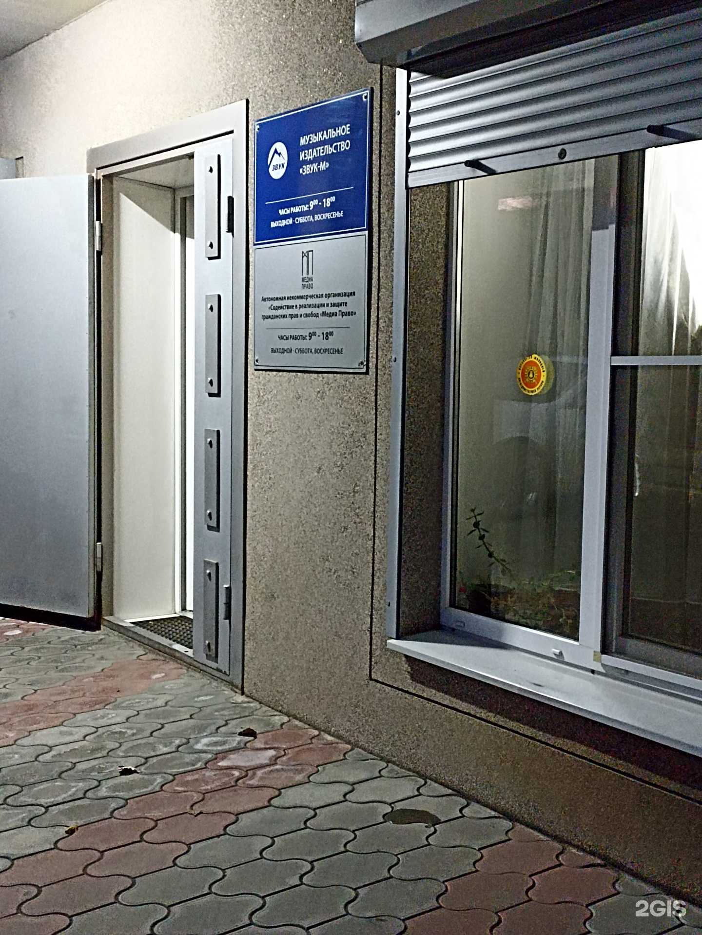 Отзывы на компанию Мастер графикс в г. Минеральные Воды c фото