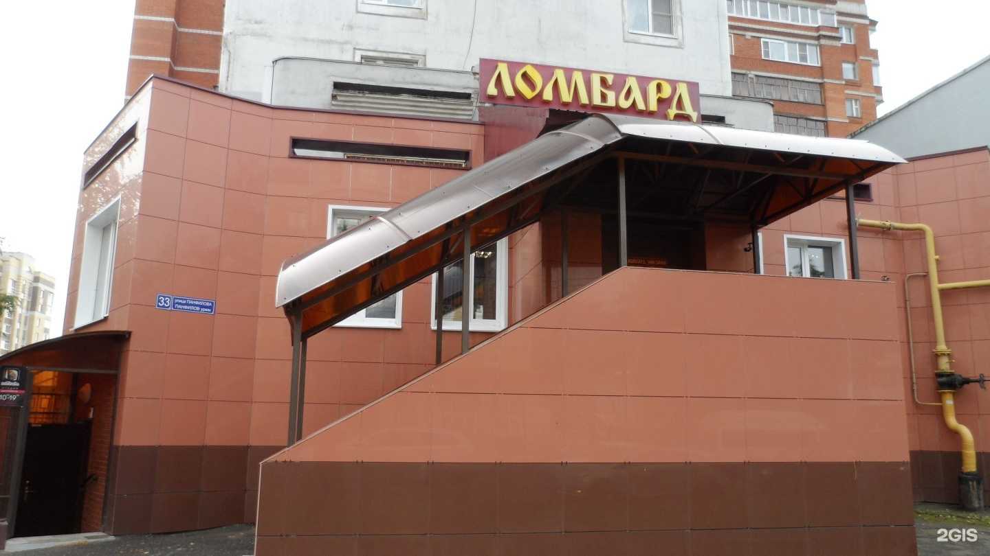 Отзывы на компанию Ломбард Рифор в Йошкар-Оле c фото