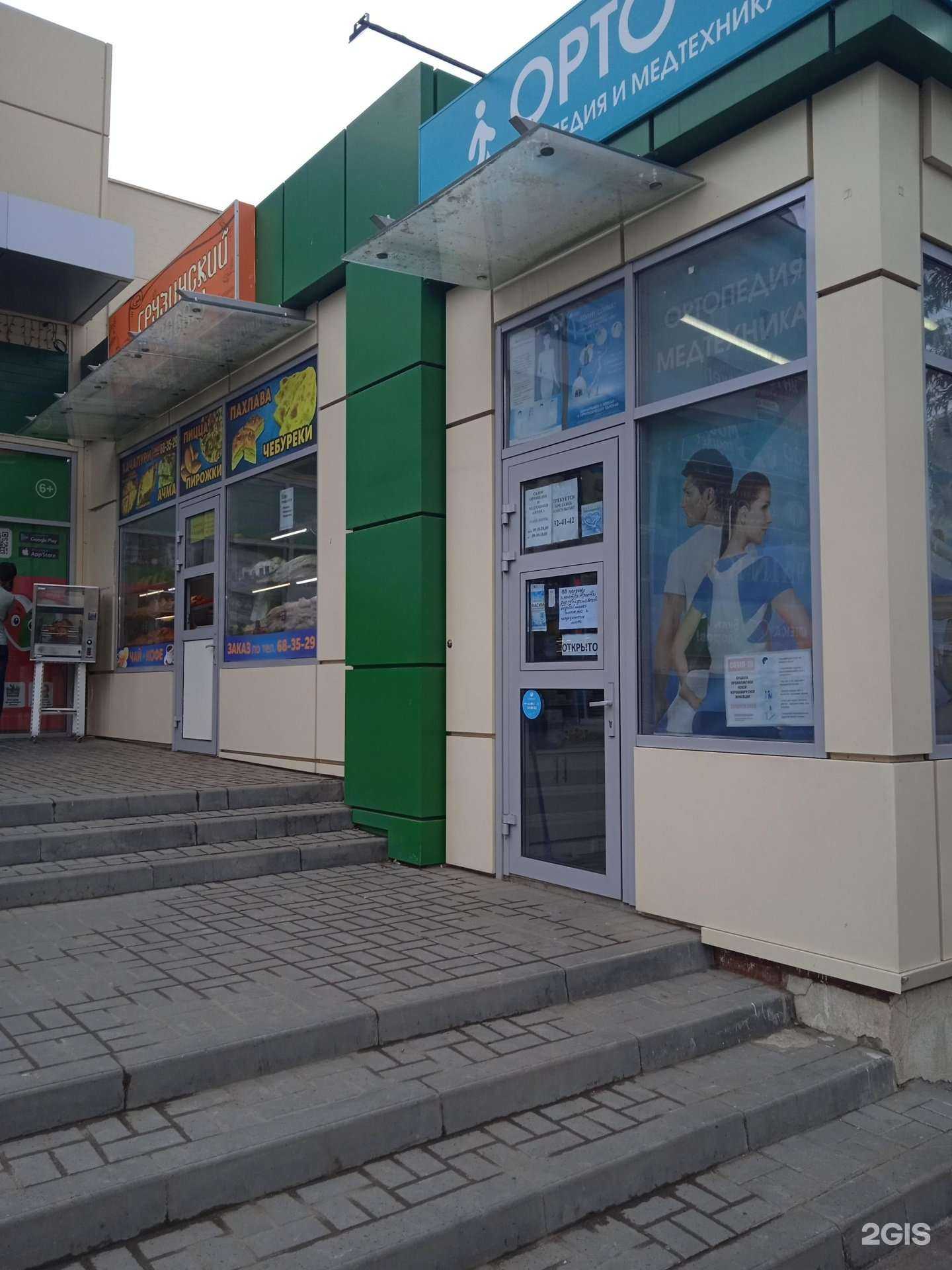 Отзывы на компанию Мастерская по изготовлению армейских жетонов в Саратове c фото - фотография 2 из 2