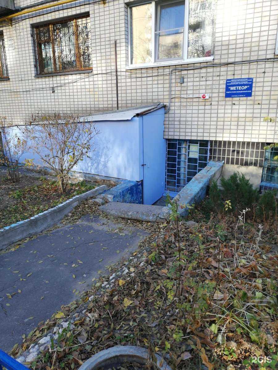 Отзывы на компанию Метеор в г. Волгоград c фото