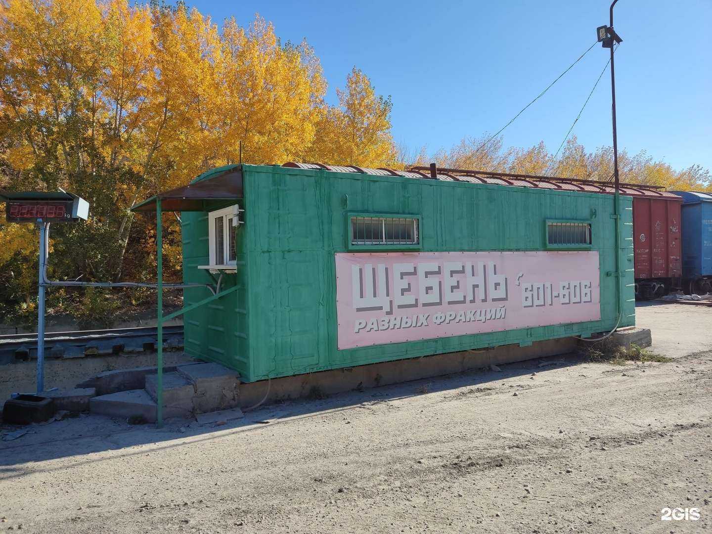 Отзывы на компанию Инертник в Барнауле c фото