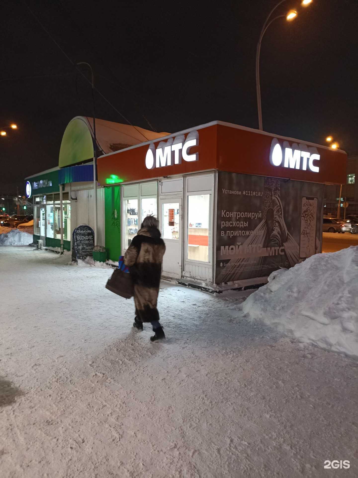 Отзывы на компанию МТС в Тюмени c фото