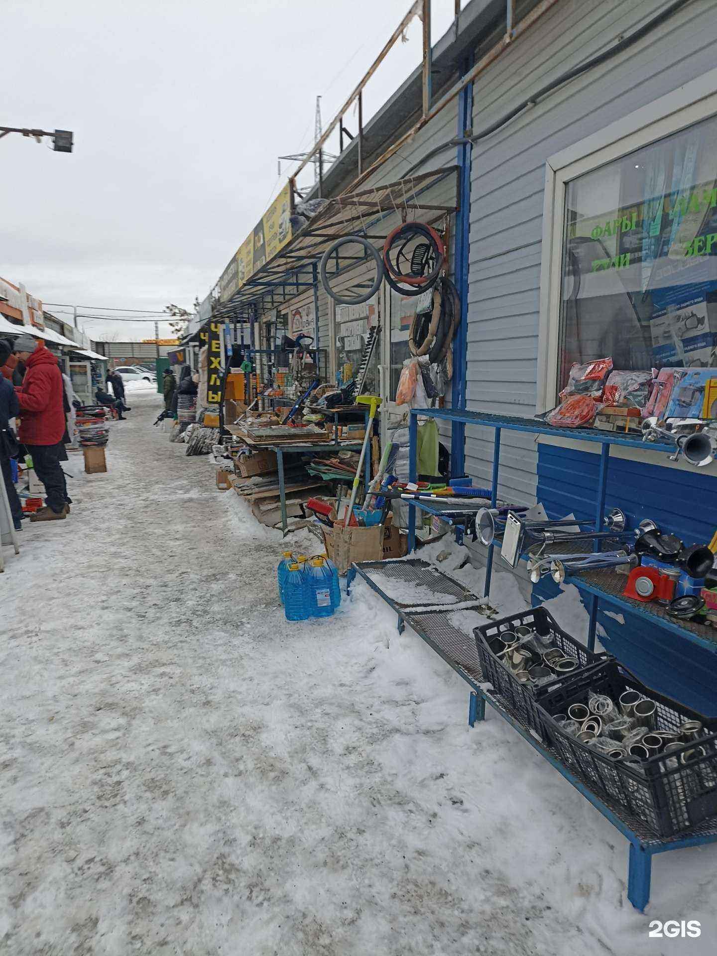 Отзывы на компанию Автомагазин в Челябинске c фото - фотография 2 из 2