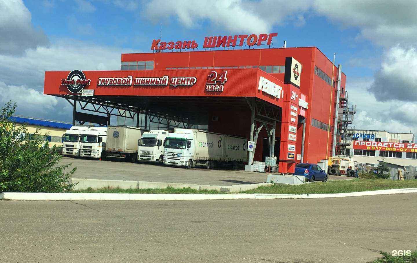 Отзывы на компанию Рембат-24 в Набережных Челнах c фото - фотография 2 из 2