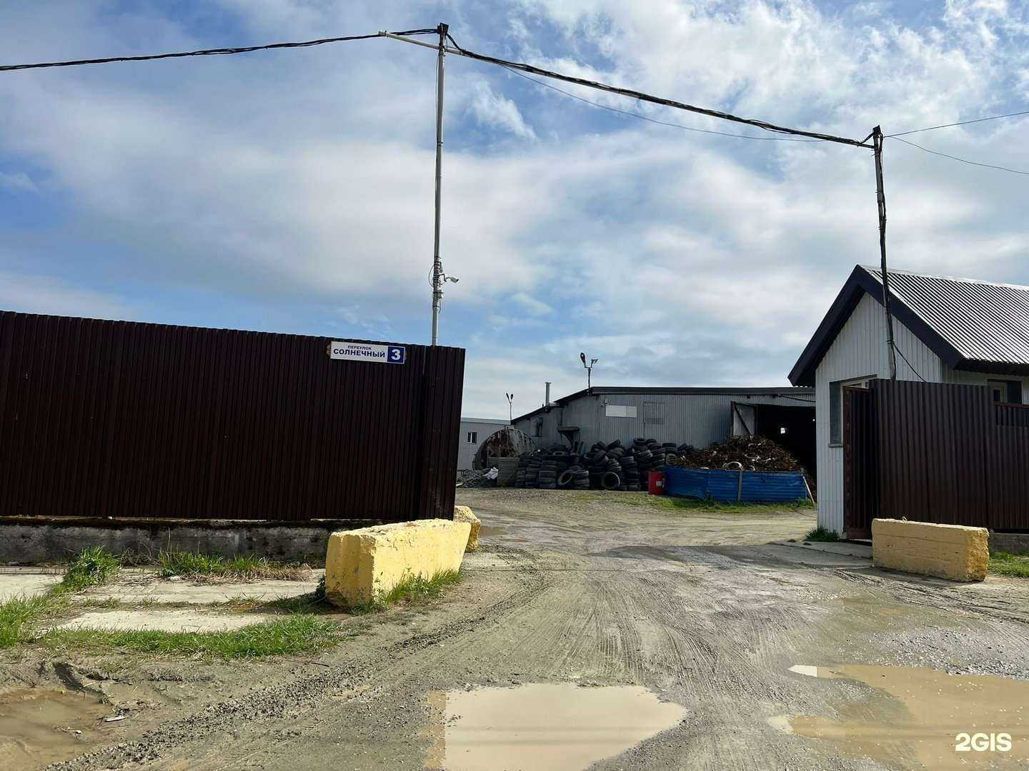 Отзывы на компанию ЭкоШина-Сахалин в Южно-Сахалинске c фото