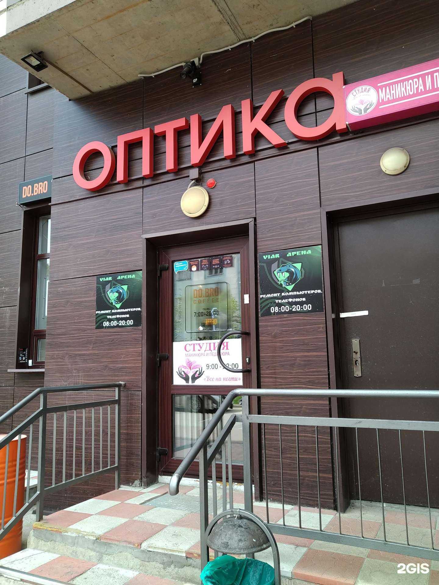 Отзывы на компанию Elegance в Дмитрове c фото