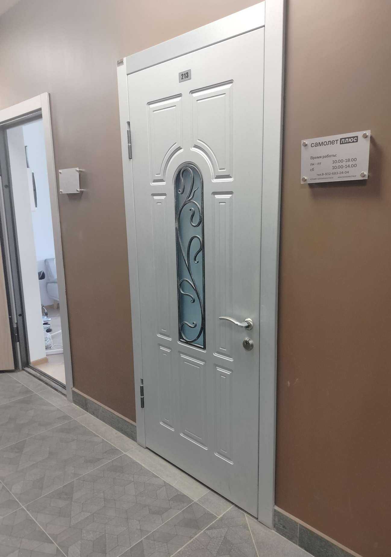 Отзывы на компанию Самолет Плюс в Солнечногорске c фото