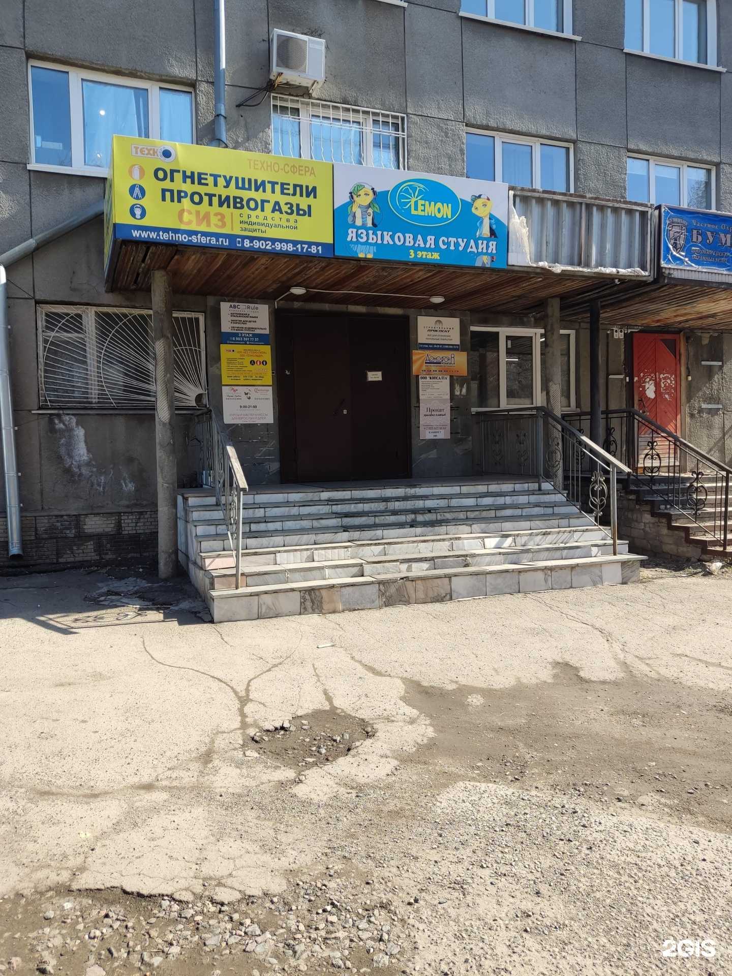 Отзывы на компанию Промавтоматика в Барнауле c фото