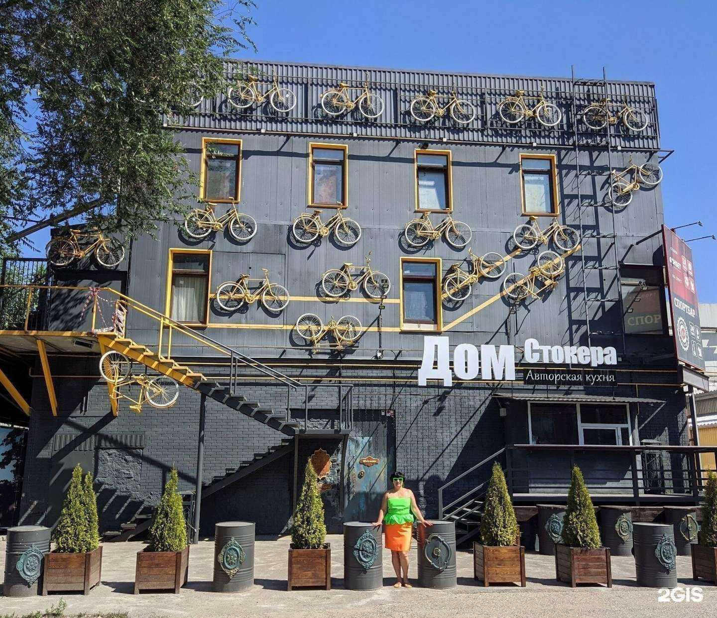 Отзывы на компанию Дом Стокера в Пятигорске c фото - фотография 2 из 2