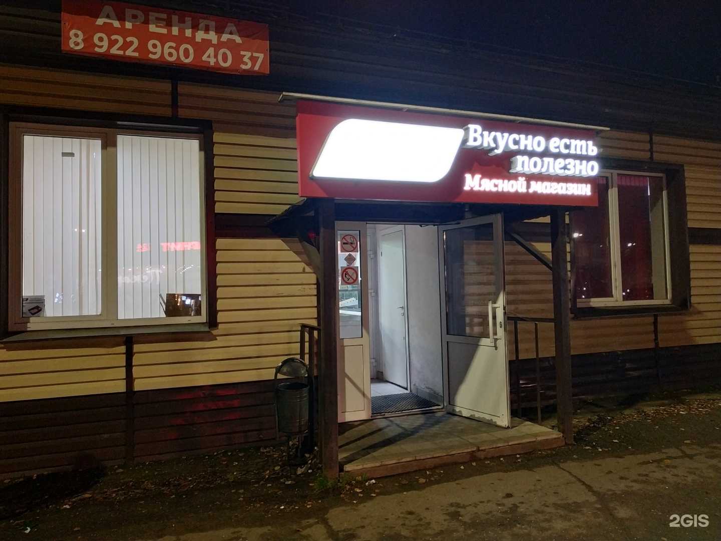 Отзывы на компанию Хозточка в Кирове c фото