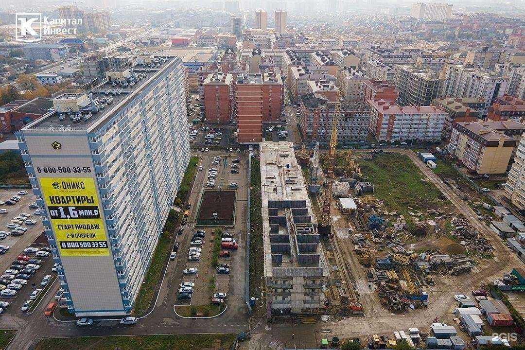 Отзывы на компанию Капитал Инвест в г. Краснодар c фото