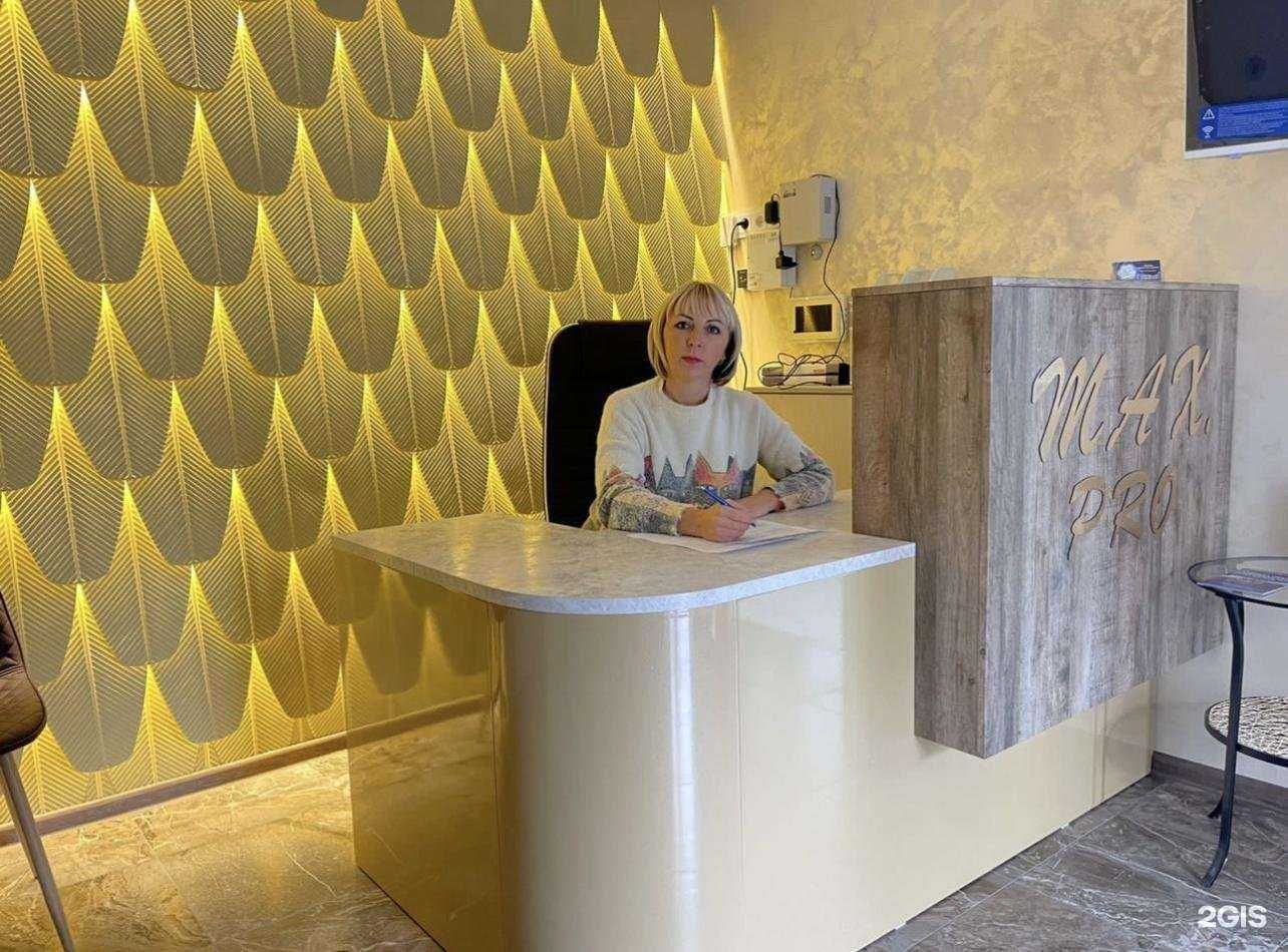 Отзывы на компанию Макс.Про в Воронеже c фото