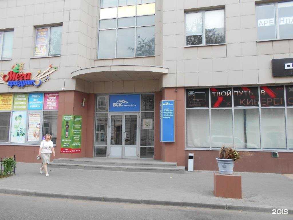 Отзывы на компанию ВСК в Астрахани c фото