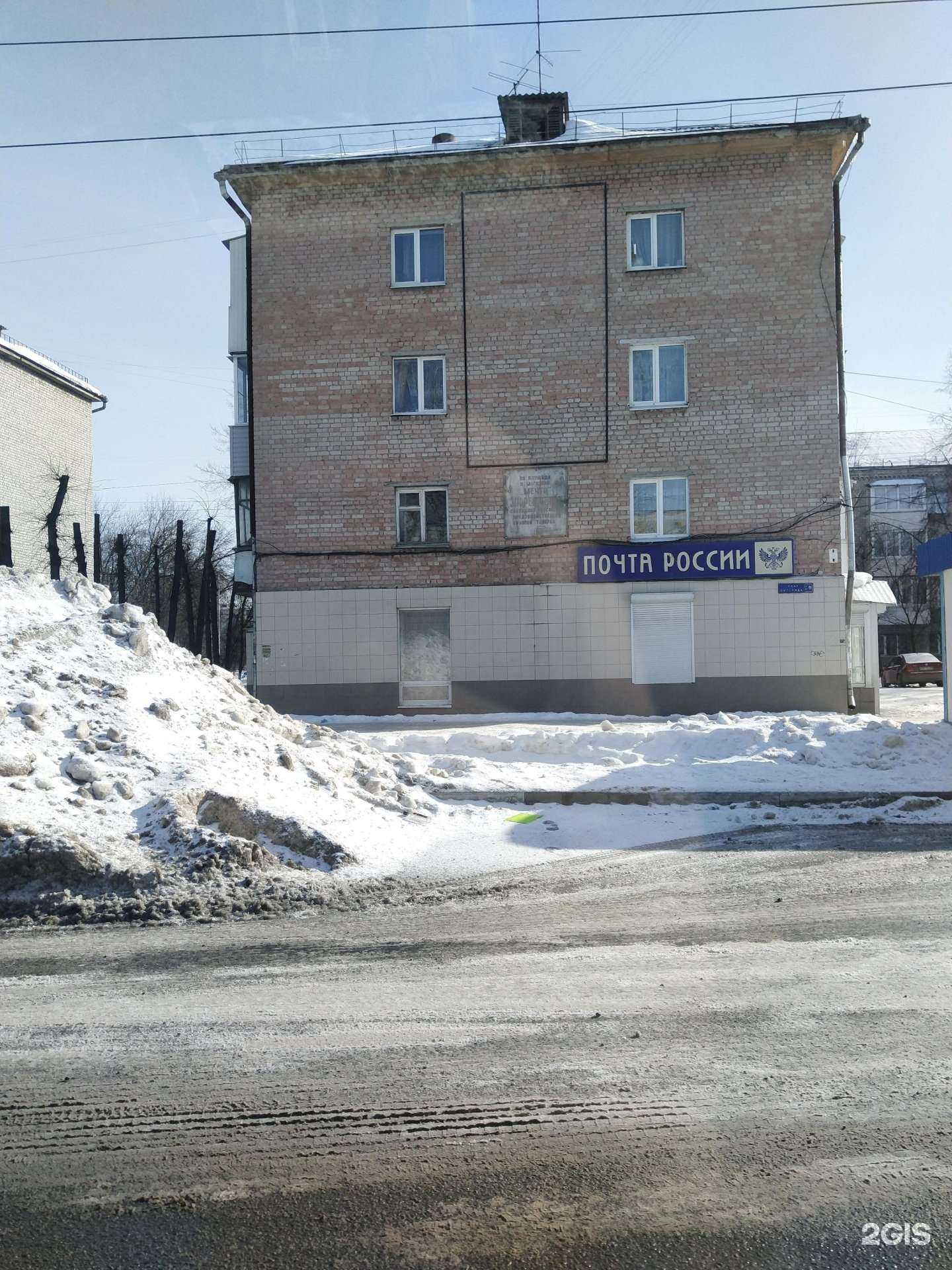 Отзывы на компанию Эдем в Брянске c фото - фотография 2 из 2