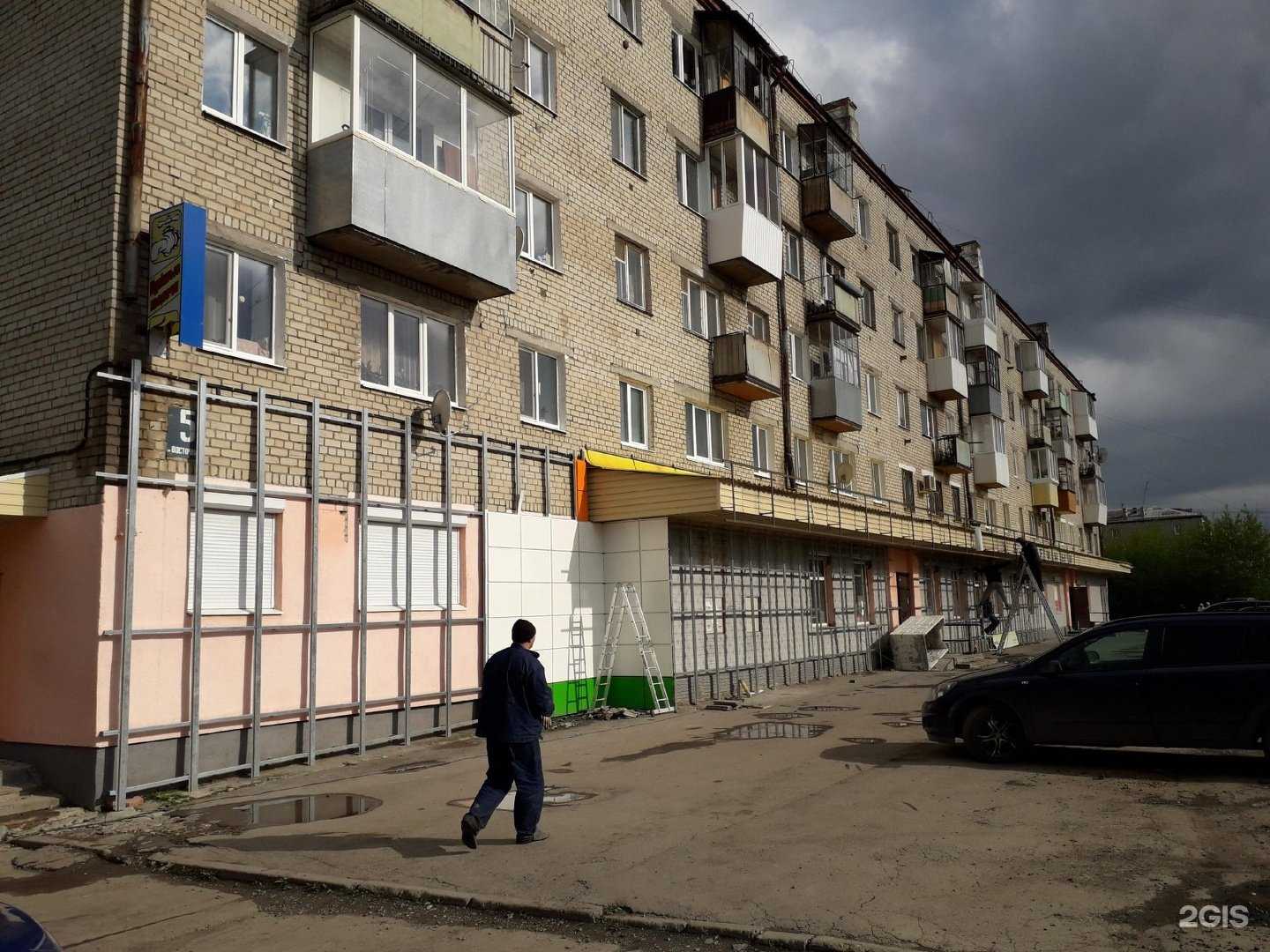 Отзывы на компанию Апрель в Верхней Салде c фото - фотография 2 из 2