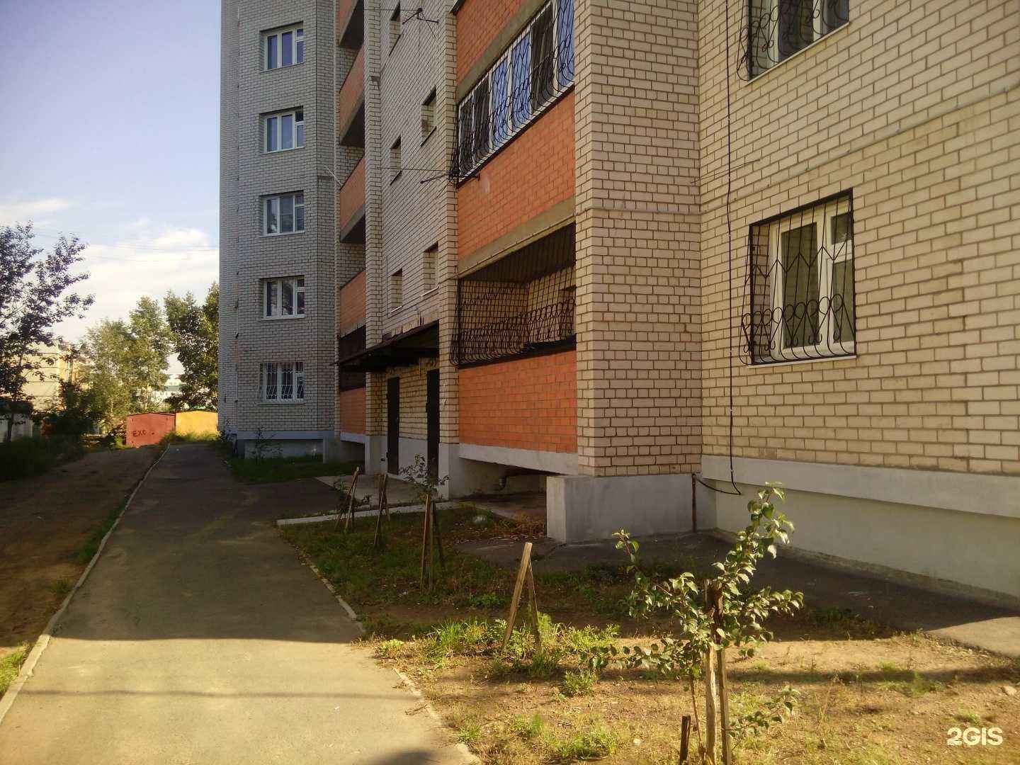 Отзывы на компанию Компания сантехнической помощи в Чите c фото - фотография 2 из 2