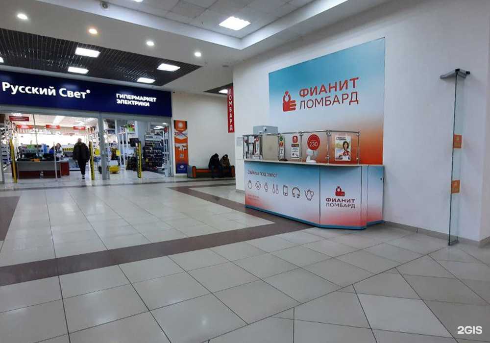 Отзывы на компанию Фианит-ломбард в г. Уфа c фото