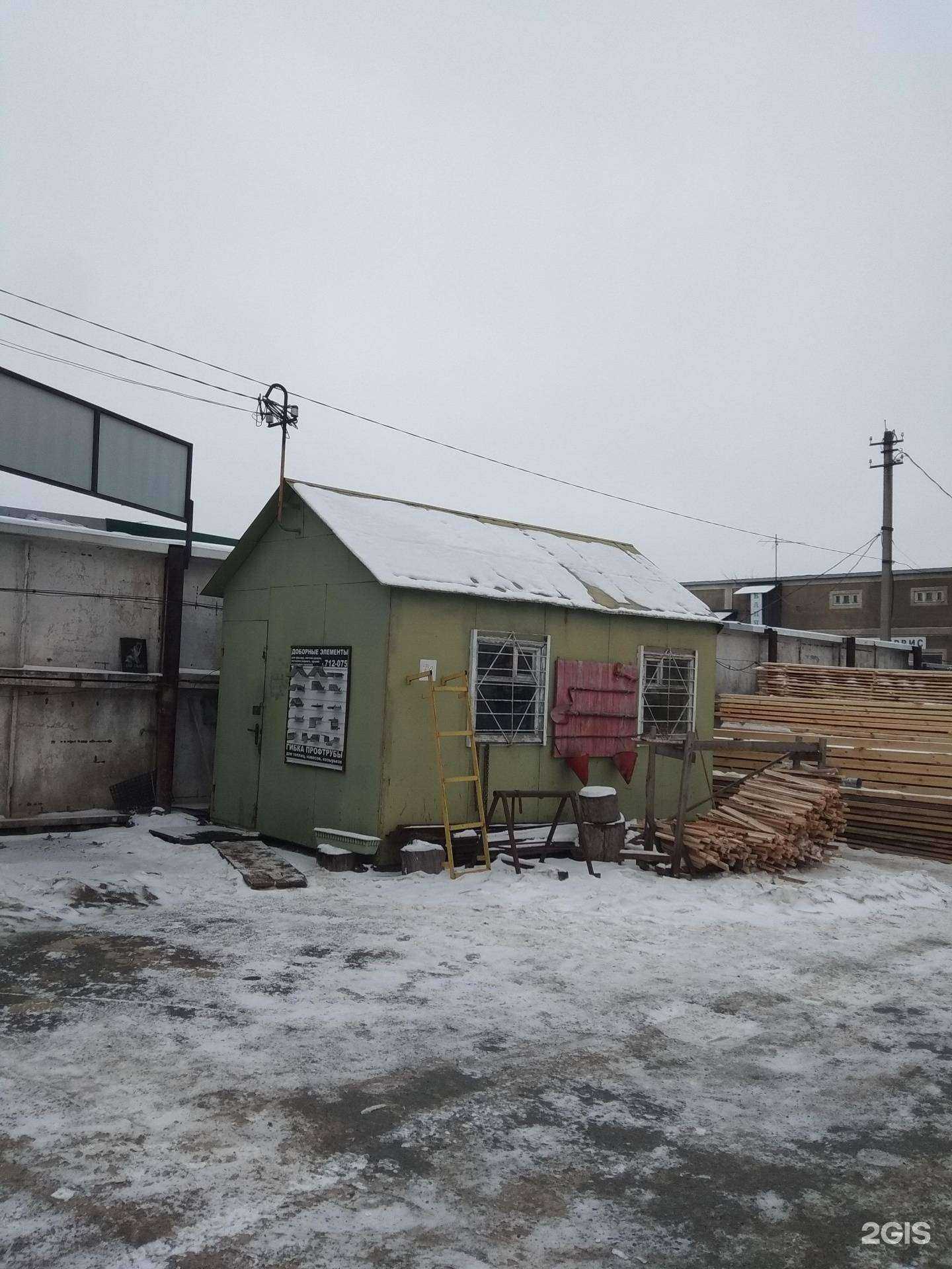 Отзывы на компанию Магазин стройматериалов в Липецке c фото - фотография 2 из 2