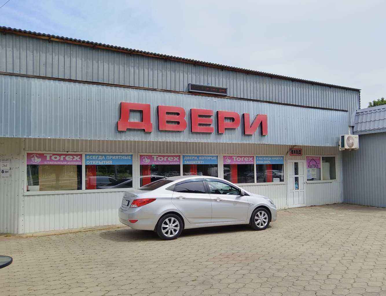 Отзывы на компанию Калитка в г. Майкоп c фото